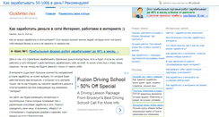 Desktop Screenshot of goldinter.net