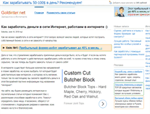 Tablet Screenshot of goldinter.net